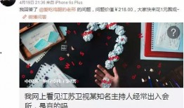 卓伟最新的爆料视频,揭秘娱乐圈惊天秘密！