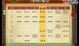 火影官服爆料解析最新,揭秘新世代忍者传奇，官方爆料揭示神秘剧情与角色动向