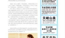 丑角最新爆料新闻内容摘抄,揭秘娱乐圈惊人内幕